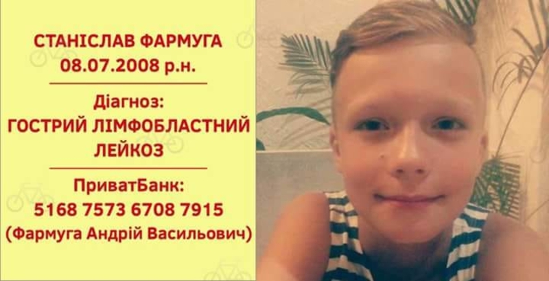 Чтобы помочь 9-летнему мальчику, журналистка решила продать редкий гриб
