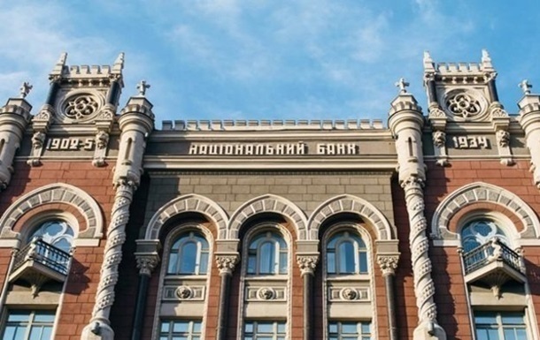 Курс валют на 5 июля: НБУ ослабил гривну