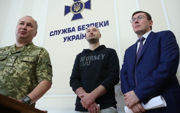 Луценко и Грицак встретятся с послами G7 по делу Бабченко