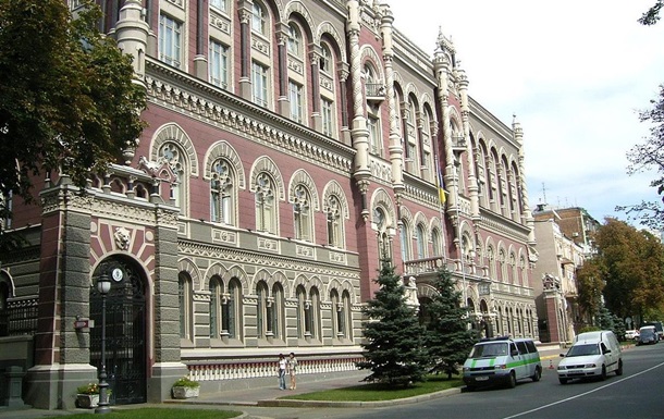 НБУ повысил учетную ставку