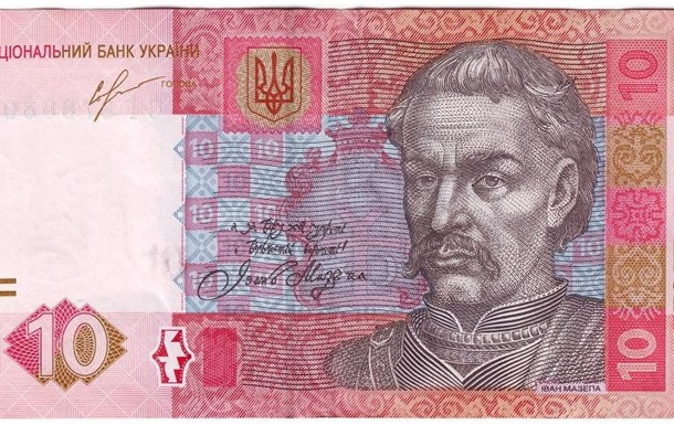 НБУ заменит банкноты до десяти гривен монетами