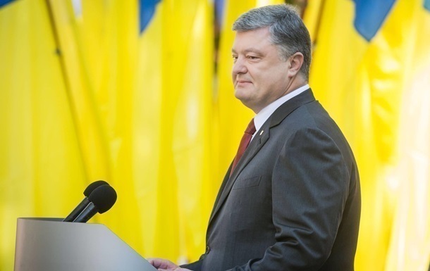 Порошенко поблагодарил США за декларацию по Крыму