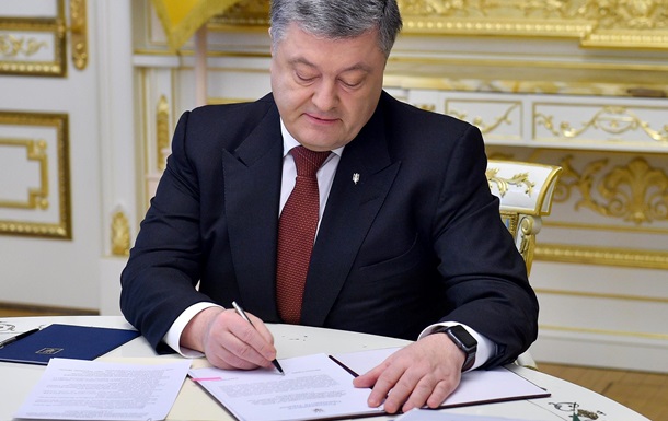 Порошенко подписал закон о платных дорогах