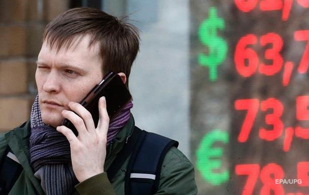 Рубль обвалился до двухлетних минимумов