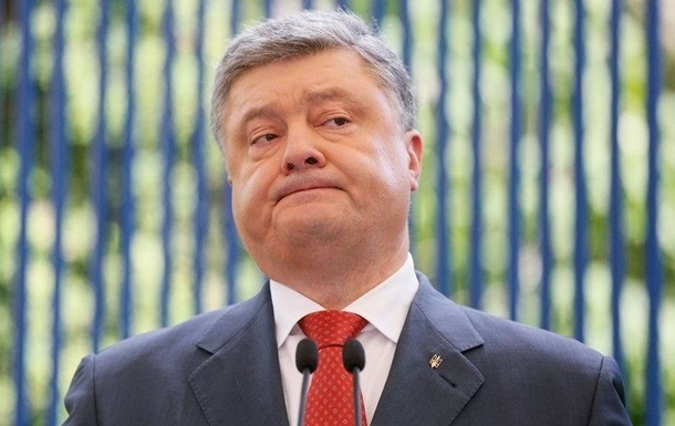 СБУ открыла на Порошенко дело о госизмене - нардеп