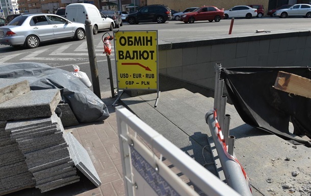 Валюта в украинских обменниках подешевела