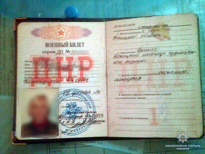 Задержана инструктор батальона ДНР: ехала в Киев на свидание