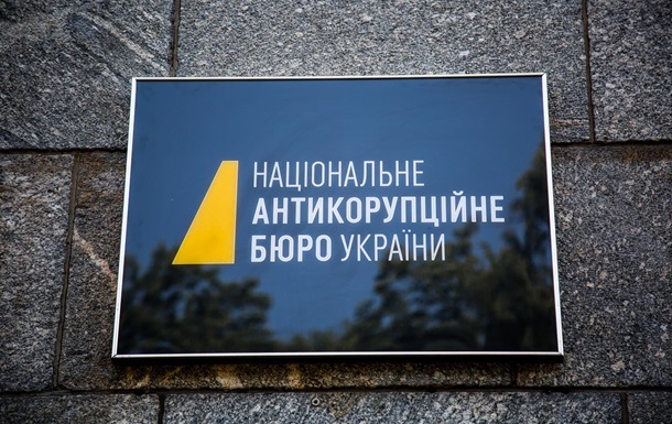 Решение КСУ амнистирует всех топ-коррупционеров - правозащитники