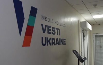 Холдинг Вести грозятся выгнать на улицу