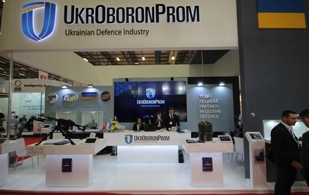 Укроборонпромом займется международный аудит