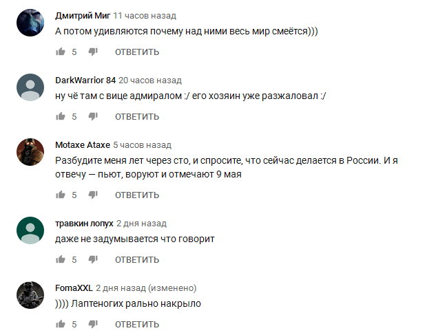 В сети смеются над экс-командующим Черноморским флотом РФ, странно поздравившим моряков (видео)