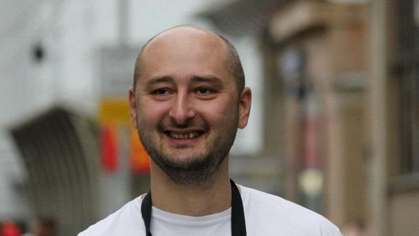 Бабченко погиб в бою, а значит он был прав