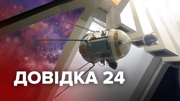 Центр аерокосмічної освіти молоді у Дніпрі: тут вас чекає Сатана