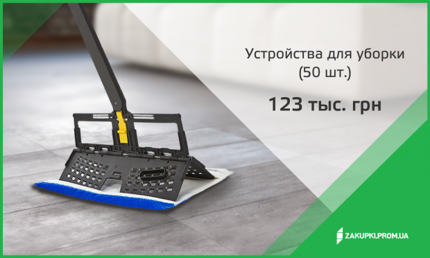 Что стоит за главными #зрадами в ProZorro?