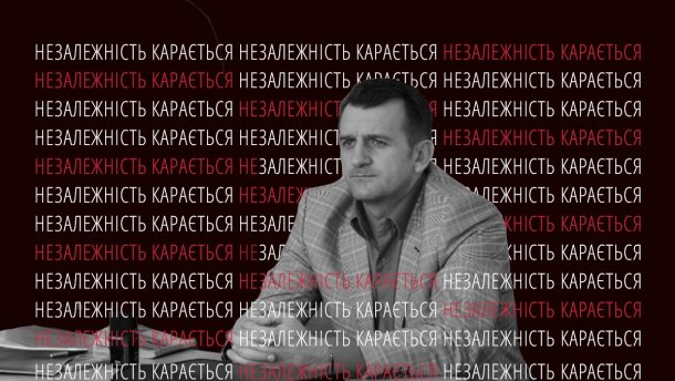 Да, парєнь, ти оголосив мені війну. Як суддя-викривач боровся з тиском керівництва суду