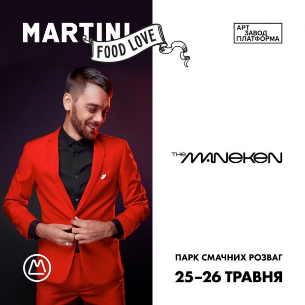 День Києва 2019: афіша святкових заходів