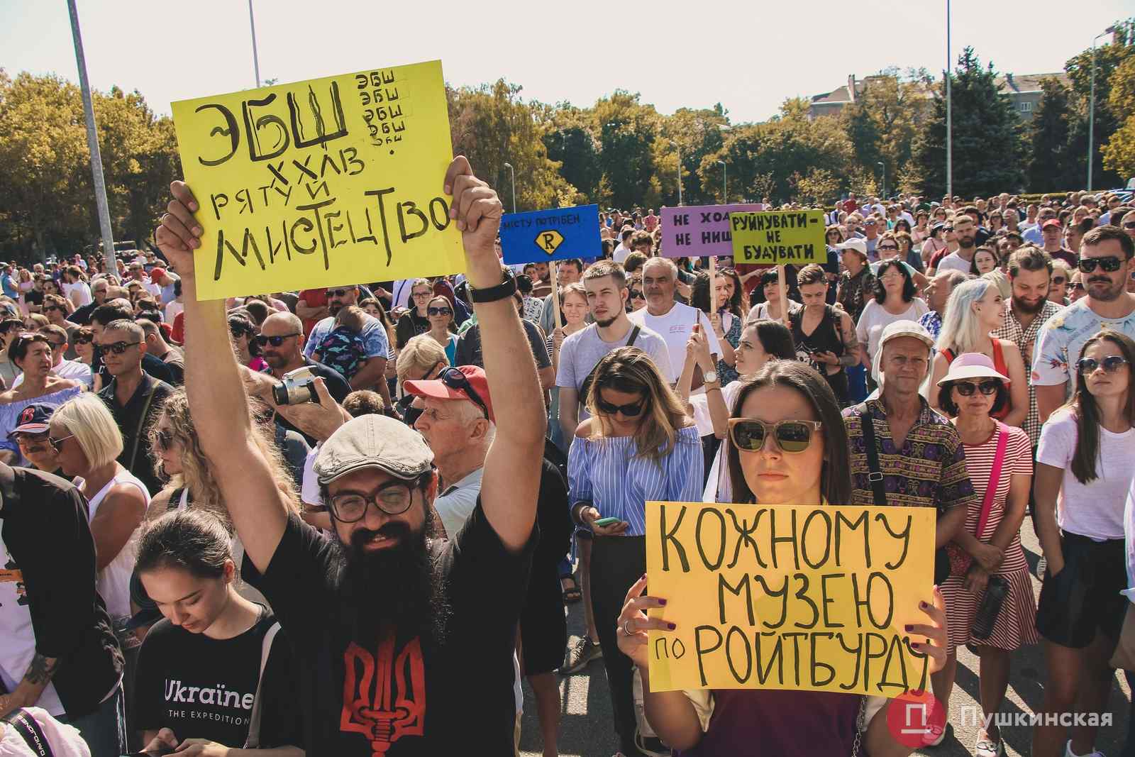 «Депутат, сходи в музей»: как прошел митинг в поддержку Ройтбурда. Фоторепортаж