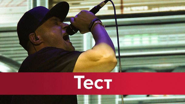Дитина чи Поліна: який із тебе фанат Бумбоксу?