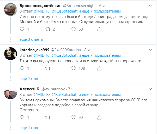 Геть здуріли: в Росії виправдали договір СРСР з нацистами порятунком сотень тисяч життів
