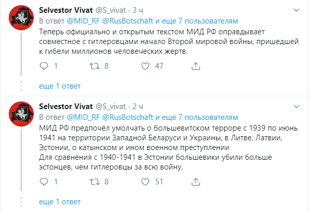 Геть здуріли: в Росії виправдали договір СРСР з нацистами порятунком сотень тисяч життів