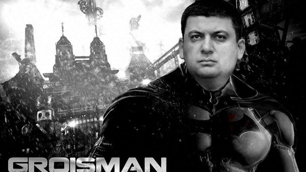 Гройсман – прем’єр: Реакція соцмереж