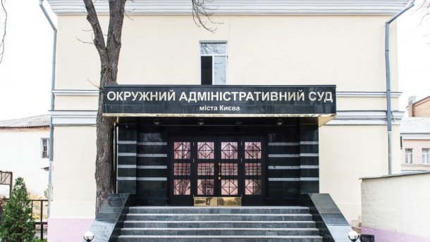 Хто допомагав скандальному судді Вовку: схема Окружного адмінсуду Києва