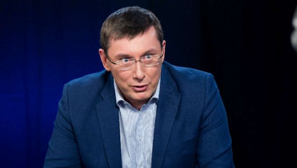 Луценко просить Раду зняти недоторканність з нардепа з Опоблоку