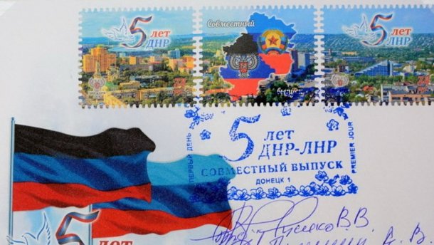 Мільйони скалічених, голодні бунти, безробіття: підсумки пятиріччя ДНР та ЛНР