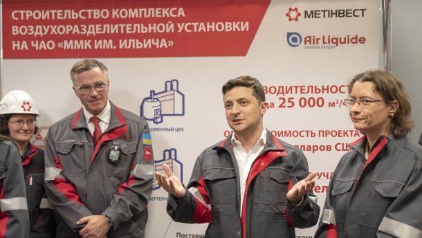 Метінвест побудує кисневий комплекс в Маріуполі