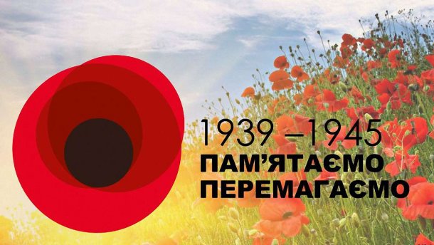 На Буковині урядовці РДА викинули квіти з-під памятника загиблим у Другій світовій війні