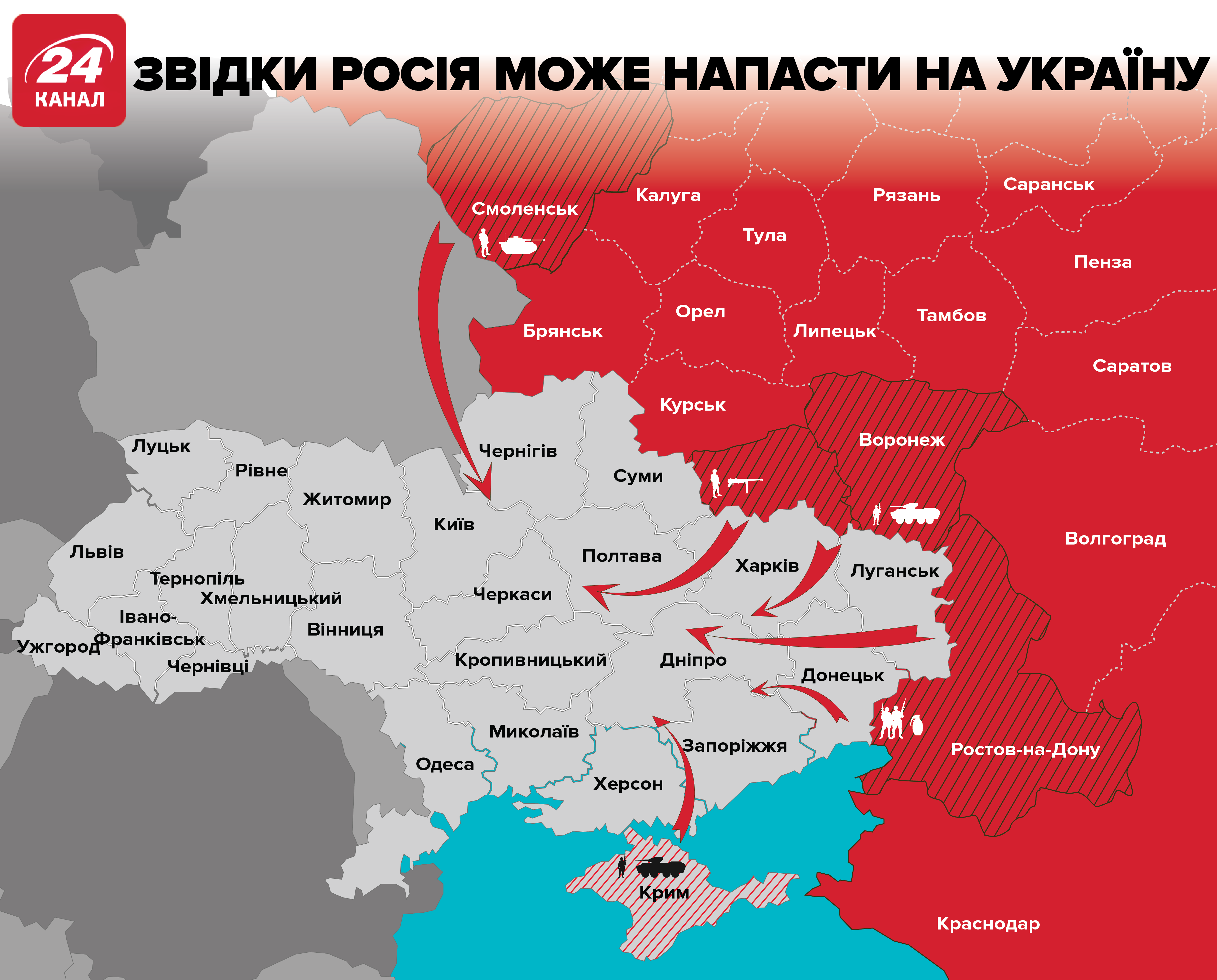 На які міста України може напасти Путін: прогноз Дейнеги