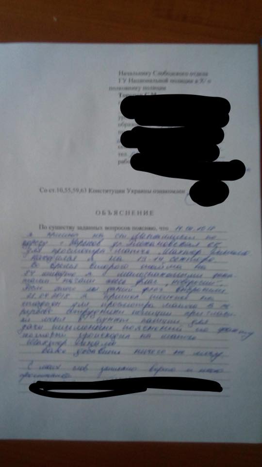 Наступного разу в Харкові мєнти більше не будуть пасивно чекати, поки прийде Росія