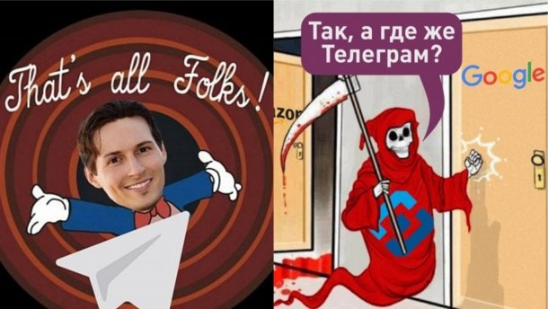 Найсмішніші меми тижня: провальне блокування Telegram у Росії та День космонавтики