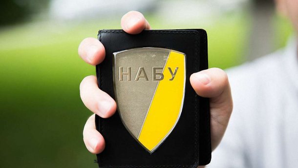 Не поспішайте кричати Вау! Це ж як у Сингапурі!, або Чому НАБУ корчать з себе клоунів?