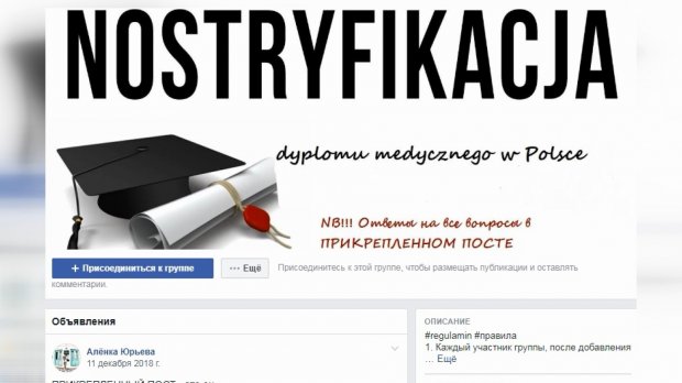 Нестача медперсоналу в Україні: скільки лікарів виїхало на заробітки у Польщу