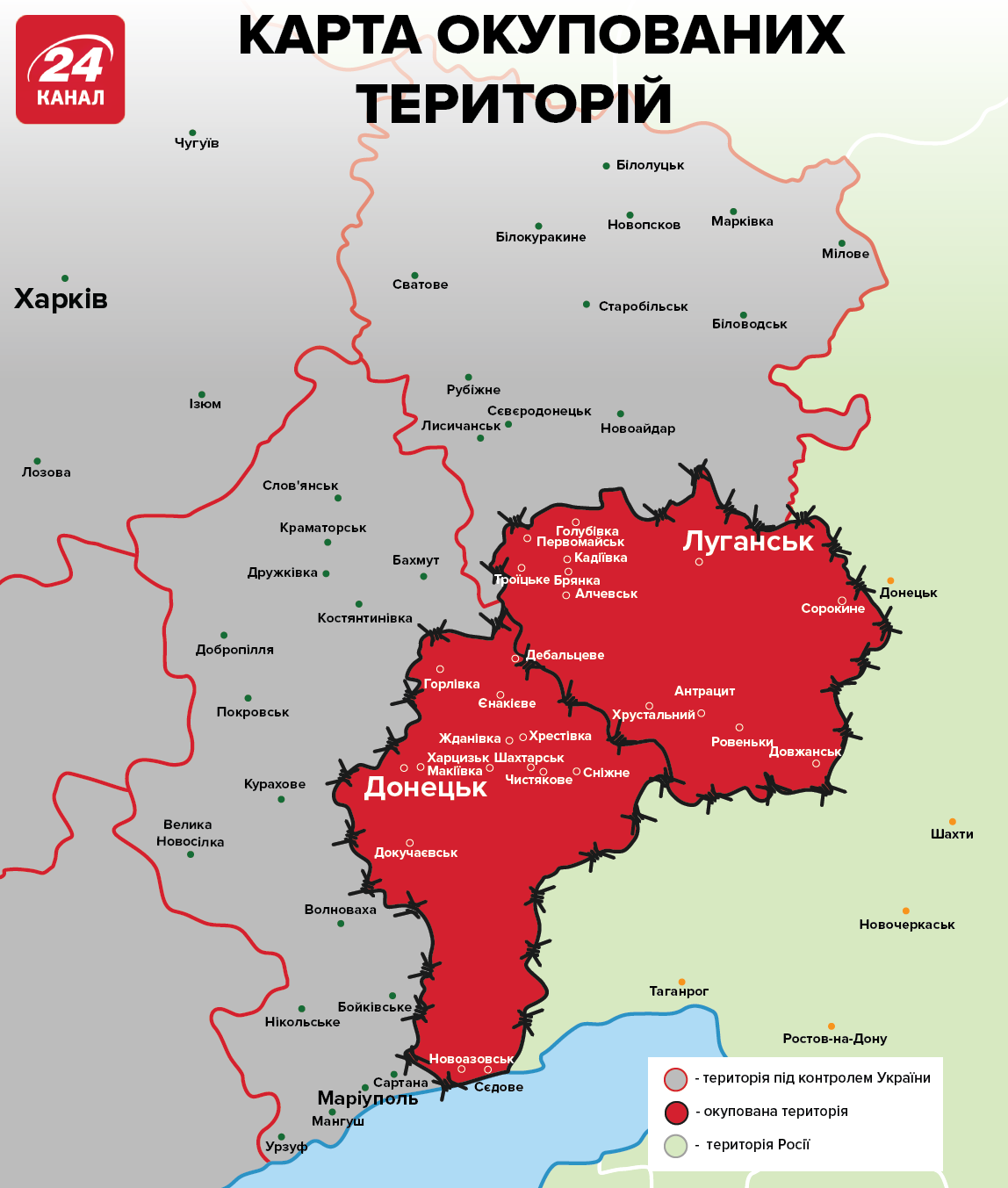 Оккупанты заявили, что Станица Луганская и Счастье – их территория