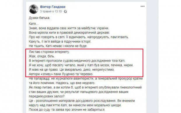 Пафосні заяви та невиконані обіцянки: чому Луценка необхідно звільнити з посади