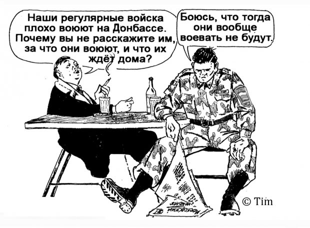 Посмійтеся трохи: Нові карикатури на російських окупантів