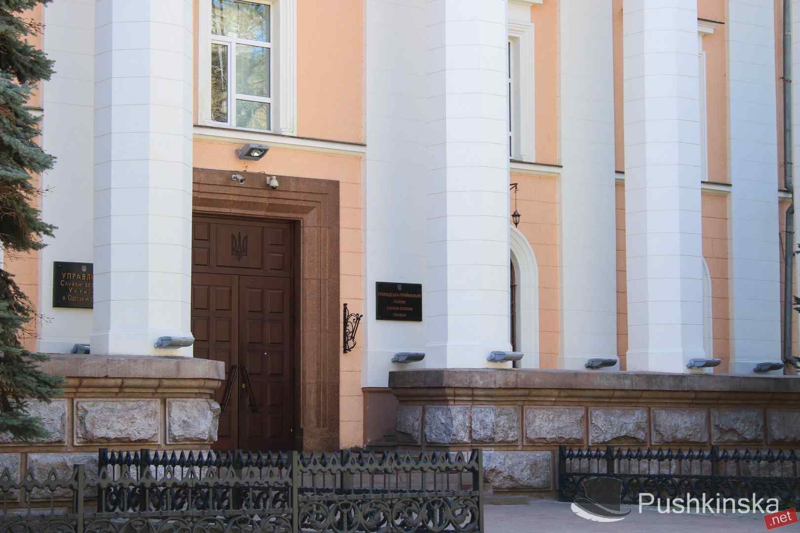 Президент назначил нового начальника СБУ в Одесской области