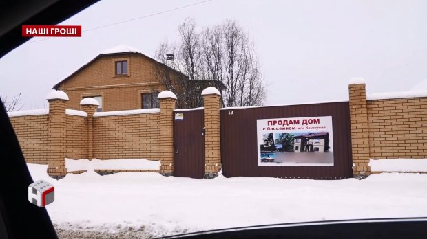 Про обшуки в IT-компаніях і юного генерала СБУ з нерухомістю за понад три мільйони