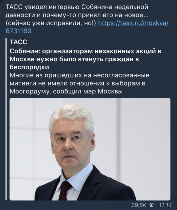 Пропагандисти Росія 1 осоромились через мітинги у Москві і мера міста