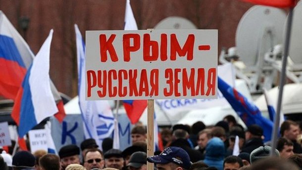 Россия превращает Крым в наркопритон
