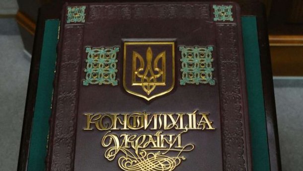 Шансы на то, что конституционный процесс перезапустят, значительно вырастут