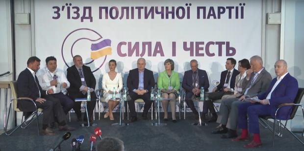 Сила і честь іде на парламентські вибори: хто увійшов до списку партії
