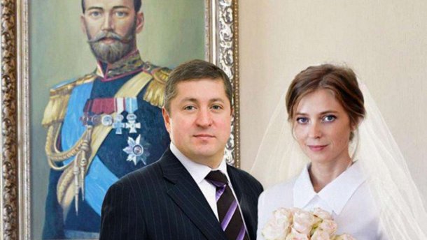 Скандальна няш-мяш Поклонська вийшла заміж: кумедна реакція соцмереж