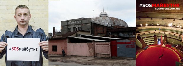 #SOSмайбутнє: два місяці, що змінили Україну