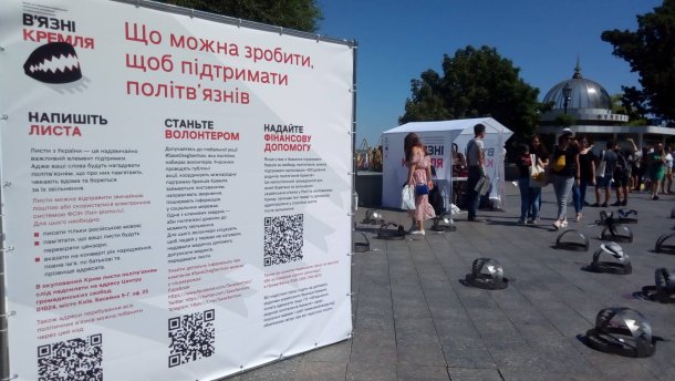 Сотня капканів та листівки: в Одесі розпочали всеукраїнський тур на підтримку бранців Кремля