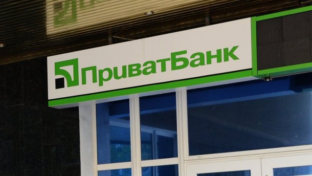 Судова тяганина навколо націоналізації Приватбанку: НБУ програв апеляцію