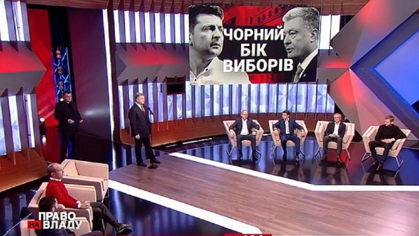 Третий Майдан Украина не переживет, или Что показала перепалка Зеленского и Порошенко