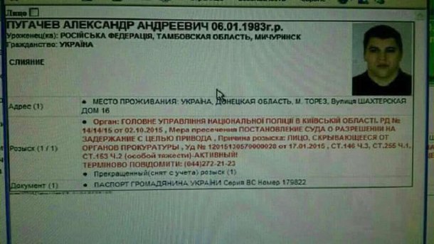 У вбивстві патрульного в Дніпрі підозрюють бійця Торнадо